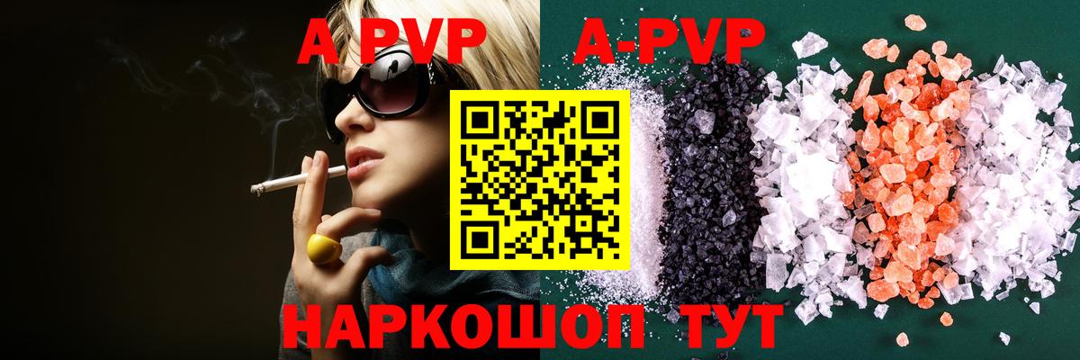 APVP СК Борисоглебск