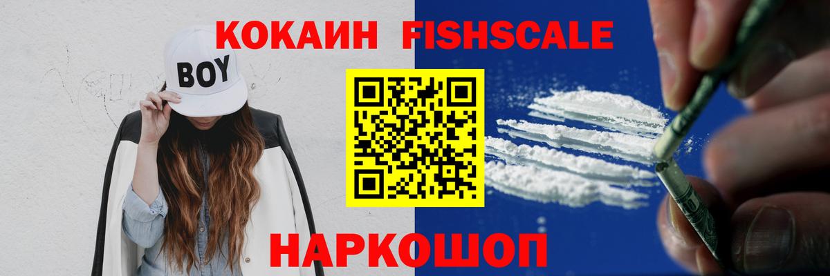 COCAIN Columbia  Кокаин Перу  Борисоглебск  Вход с VPN 