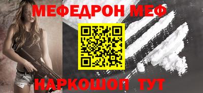 MDMA Братск