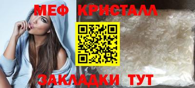 кокаин Боровичи