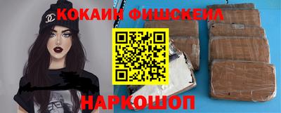кокаин Боровичи