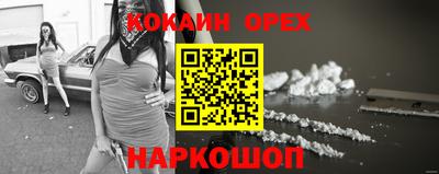 MDMA Братск