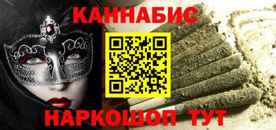 кокаин Боровичи