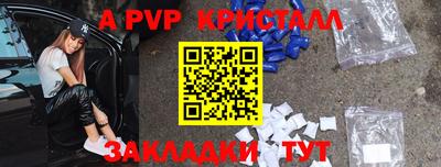 кокаин Боровичи