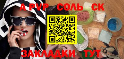 не бодяженный Брянск