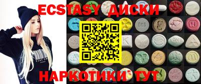 MDMA Братск
