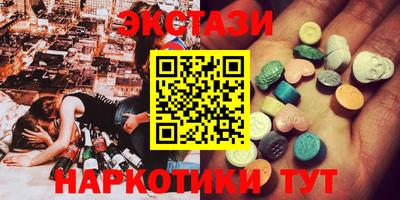 кокаин Боровичи