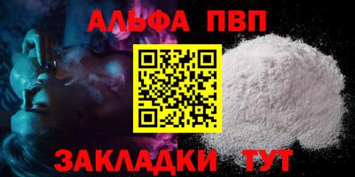 кокаин Боровичи
