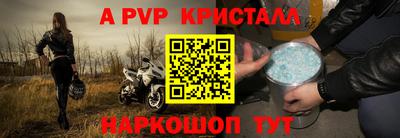 кокаин Боровичи