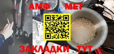 кокаин Боровичи
