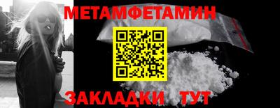 MDMA Братск