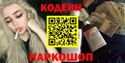 кокаин Боровичи