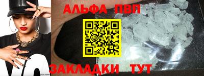 кокаин Боровичи