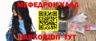 кокаин Боровичи