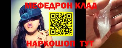 кокаин Боровичи
