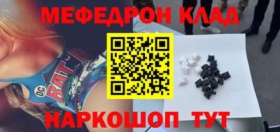 кокаин Боровичи