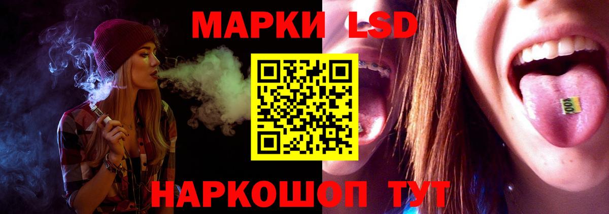 ЛСД экстази ecstasy Борисоглебск