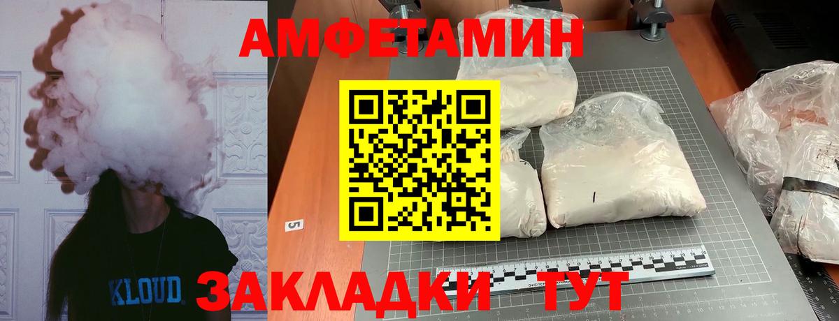 МЕТАМФЕТАМИН кристалл  Вход с VPN  МЕТАМФЕТАМИН кристалл  Борисоглебск 