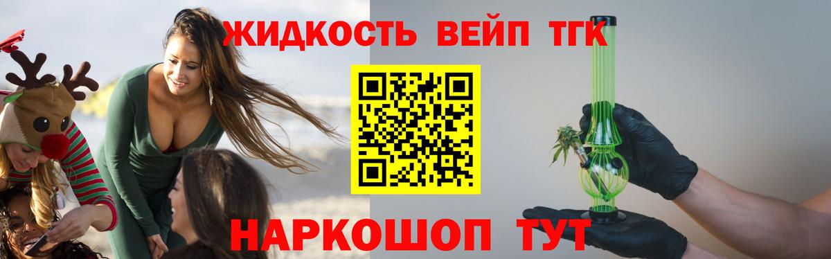 Борисоглебск  купить  сайты  Вход с VPN  ТГК THC oil  Дистиллят ТГК THC oil 