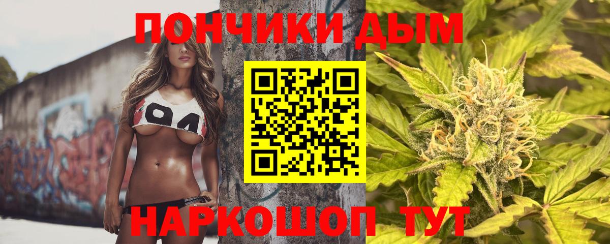 Шишки марихуана тримм Борисоглебск