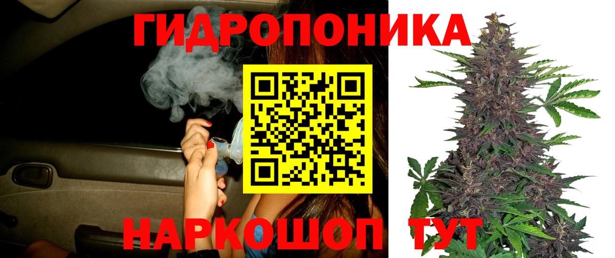 Канабис VHQ  Канабис LSD WEED  Бошки марихуана White Widow  Вход с VPN  Борисоглебск 